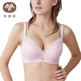 依曼丽小胸聚拢女士内衣胸罩调整侧收胸罩大码蕾丝边文胸上托收副乳 淡粉紫 75A