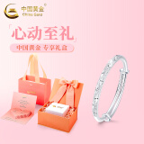中国黄金（CHINA GOLD）银手镯足银999满天星手镯女实心推拉银镯子时尚款520送女朋友礼物 满天星手镯【约10g±1g】心动限定礼盒