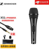 森海塞尔（Sennheiser） XS1 动圈麦克风有线话筒家用唱歌卡拉ok话筒直播K歌演讲会议 XS1+3米卡侬母到6.5大二芯