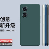 庚辰 适用OPPO A97手机壳PFTM10保护套镜头全包防摔软壳a97直边液态硅胶壳男女新款外壳 OPPO A97 【暗夜绿】配钢化膜