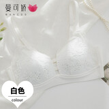 曼可娇内衣女薄款小胸聚拢调整型无钢圈少女bra性感蕾丝美背文胸套装 白色-透气杯 34/75(ABC通杯约0.5CM)