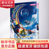 【升级版礼盒装】珍藏版超长篇哆啦A梦1-24卷24册  藤子不二雄小叮当蓝胖子机器猫漫画书全集动漫卡通连环画 儿童节礼物 加厚包装 剧场版哆啦A梦 大雄与天空的理想乡