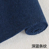 马晶 工作室办公室满铺地毯灰色家用卧室宿舍工程直播间服装店地毯 深蓝色条纹 2米宽(长几米拍几件）