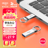 爱国者（aigo）64GB USB3.2高速读写U盘 U310 金属U盘 车载U盘 银色 一体封装 防尘防水