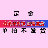 夏普269升三门冰箱BCD-269WVCE-N一级能效低音中门变温室软冷冻小体积家用办公室厨房嵌入式 269升