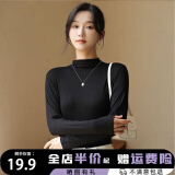 翊尚美半高领打底衫女春秋纯色长袖打底衣女士可外穿新款百搭显瘦上衣 显瘦黑 【80%的人复购】 均码 【80-140斤】【多买更划算】