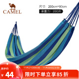 骆驼（CAMEL）户外吊床 旅游露营室内吊床宿舍秋千吊床 彩条小吊床 蓝色彩条小吊床200*80 A101-2