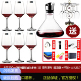 肖特圣维莎德国进口水晶玻璃大号勃艮第红酒杯红葡萄酒杯高脚杯香槟杯醒酒器 菱形瀑布+杯架+6只菱形 497ml