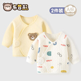 布昔熊【2件装】新生婴儿儿0-3月半背衣四季纯棉上衣初生婴儿宝宝长袖衣 三层保暖2件装（黄熊头+米眼镜） 52 （0-1个月9斤以内）