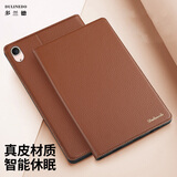 多兰德（DULINEDO） 苹果ipad mini6平板电脑保护套真皮全包防摔壳智能保护套8.3英寸 ipad mini6 真皮 棕色