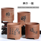裕轩堂紫砂多肉花盆植物花盆粗陶陶瓷田园素烧简约花盆菖蒲兰花盆小老桩 紫砂0355（禅+静+舍得+随心)红 小