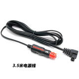 冰虎车载冰箱原装配件12V24V3.5米6米直流线家用220V适配器电源线 3.5M直流线