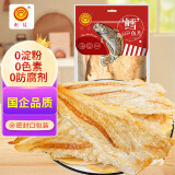 明珠鳕鱼片即食110g 手撕鲜烤熟鱼片浙江舟山特产海味零食国产