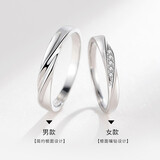 活口可调节情侣戒指镀银一对一男一女韩版学生对戒情人节礼物表白定情信物 情侣对戒