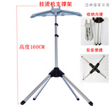 通用挂烫机衣架三件组套 蒸汽挂烫机配件支架伸缩升降金属杆四脚底盘座专折叠配件 图片色