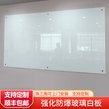 惠鑫钢化玻璃白板办公家用培训教学黑板投影超白哑光白板搪瓷树脂珐琅板墙手写字板涂鸦展板会议室专用 90*120CM