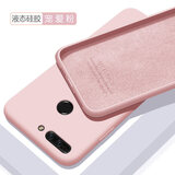欧米滋 华为荣耀9i手机壳honor9青春版lite液态硅胶荣耀V9保护套LLD一AL10全包软壳 荣耀v9【宠爱粉】肤液态硅胶 - 送钢化膜