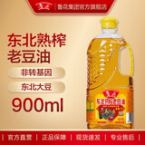 鲁花 东北熟榨老豆油 食用油健康烹饪炒菜调味营养家用 900mL*1瓶 食用油小瓶