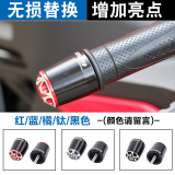 适用QJ钱江2022新款赛600改装配件 前后加大脚踏后扶手把堵护弓防摔杆保险杠 变档杆边撑垫油壶罩 手把堵B款:红/钛/黑