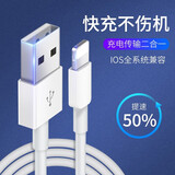 原装适用苹果iPad充电器ipad6/7/8/9平板12w快充ipad air2 Pro min4 3充电头A1893 iPad快充数据线