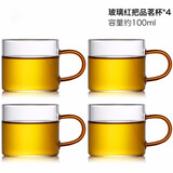 唐丰（TANGFENG） 加厚耐热玻璃杯品茗杯功夫茶具带把水杯小茶杯子TF4250 玻璃红把4杯
