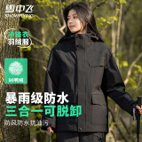 雪中飞【男女同款】三合一冲锋衣羽绒服冬季防风保暖轻户外运动羽绒衣