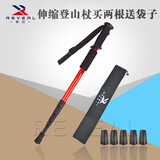 展现登山杖老年人手杖户外徒步爬山超轻健走伸缩拐杖拐棍手杖登山杖 （红色）4节 直握柄
