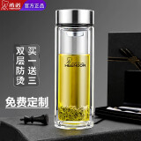 希诺（HEENOOR）双层玻璃杯男女士泡茶杯车载办公室水杯抗菌家用新款杯子 9302带滤网 345ml