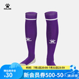 KELME /卡尔美高筒足球袜加厚毛巾底透气防滑长筒袜成人训练比赛袜子男 紫色-5001款 均码(39-44)