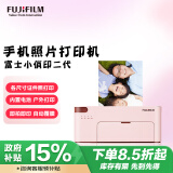 富士（FUJIFILM）PSC2D 小俏印二代 手机无线照片打印机照片冲印机（内置电池版）  粉色