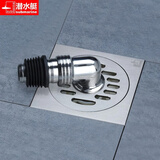 潜水艇全自动滚筒洗衣机地漏接头专业排水管下水管三通头防溢水接头 洗衣机地漏弯头【不含盖板】