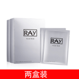 妆蕾（RAY）泰国进口金银色面膜10片/盒 补水保湿贴片面膜送女友情人节礼物 银色补水面膜2盒 10片/盒