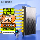 磊科（netcore）S8G 8口千兆交换机 企业级交换器 监控网络办公家用宿舍以太网安全扣分线器 适配弱电箱 兼容百兆