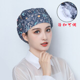 诚墨（CHENGMO）厨师帽女厨房防油烟防尘透气餐饮做饭炒菜油污工作帽子女防掉头发 【藏蓝花卉】 活扣可调节