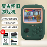 AWKICI掌上游戏机怀旧复古街机摇杆游戏机送男生生日礼物送女生男朋友创意礼品 摇杆复古绿-单人款【10000+款游戏】收纳包