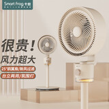 卡蛙（SmartFrog）空气循环风扇落地扇摇头电风扇立式电扇办公室台式宿舍大风扇家用桌面大风力扇静音卧室床头带灯 【鸥翼扇叶+大风力】