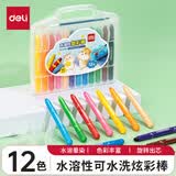 得力（deli）油画棒蜡笔儿童安全不脏手幼儿园专用炫彩棒diy画24色48色可水洗画画笔彩笔旋转腊笔油画棒套装 12色炫彩棒-【追星鼠系列】