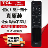 TCL原装电视机遥控器RC601JC12 JCI2 L55A980CUD L49P2-UD L50P2-UD L55P2-UD L60P2-UD L65P2-UD