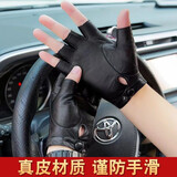 鑫豪睿真皮半指手套男秋冬开车战术运动健身户外骑行露指防滑羊皮薄手套 黑色加绒 L