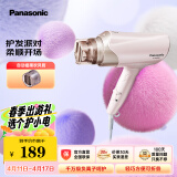 松下（Panasonic）电吹风机家用大功率高速大风力速干折叠便携家用 老婆女友吹发负离子护发风筒EH-WNE6B