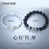 银千惠纯银情侣手链一对高端轻奢星月玛瑙手串情人节生日礼物送女友老婆 心有铃犀情侣手串+七仓配送/当次日达 高级感玫瑰花礼盒/配首饰证书/情人节女生礼物