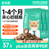 凯锐思猫粮幼猫奶糕1-4月离乳期孕期冻干鲜肉全价幼猫粮3kg