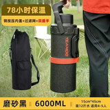 琪虎保温壶超大容量户外车载水壶316不锈钢暖壶大号家用热水瓶工地用 抗菌/316/黑色 +壶套 6L