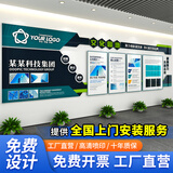 木蔻文化墙设计制作公司发展历程企业楼道楼梯展板员工风采荣誉墙定制 主推工艺（按客服报价下单）