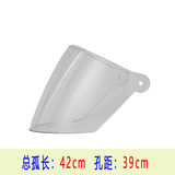 狼培头盔镜片电动车头盔面罩高清透明彩色茶色防晒头盔挡风片头盔配件 【螺丝小孔】高清镜片 半盔款