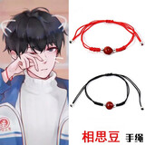 戚小米 伪装学渣红绳手链红豆相思豆情侣一对编织手绳学生闺蜜手链礼物 红绳