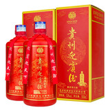 海伯利安  贵州迎宾酒 酱香型白酒53度 纯粮食高度酒（新老包装随机发货） 两瓶装*500ml