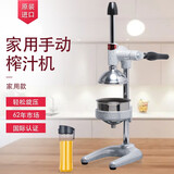 CANCAN原装进口家商两用手动石榴榨汁机压汁机橙子柠檬压汁 【家用款】10cm 珍珠白