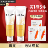 玉兰油（OLAY）30氨基酸系表活泡沫保湿女士洗面奶深层清洁控油保湿透亮洁面乳男 【两只】乳液透亮洁面100ml*2