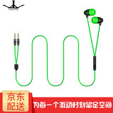 wedoking电脑耳机入耳式有线带麦台式机双孔插头带麦克风笔记本耳麦二合一语音电竞游戏直播 电脑双插头版 荧光色2.5M